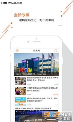 �������׿���°�v3.3.8��ͼ0