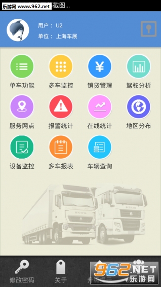 �й���������ͨ�ֻ���v3.4.9��ͼ0
