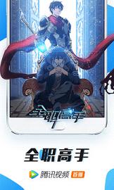 Tencent Video(��Ѷ��Ƶ���������ȿ�)v8.9.25.27665���°��ͼ0