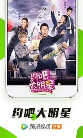Tencent Video(��Ѷ��Ƶ���������ȿ�)v8.9.25.27665���°��ͼ3