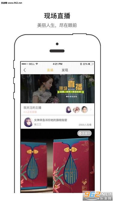 �����ռ�appv1.0.1��ͼ2