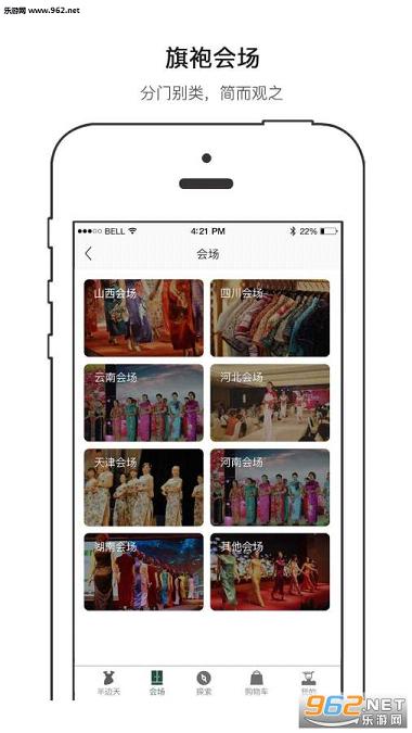 �����ռ�appv1.0.1��ͼ1