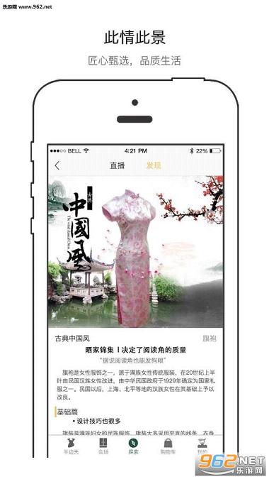 �����ռ�appv1.0.1��ͼ3
