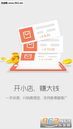 ���˹��̳ǰ�׿���°�v1.5.2��ͼ1