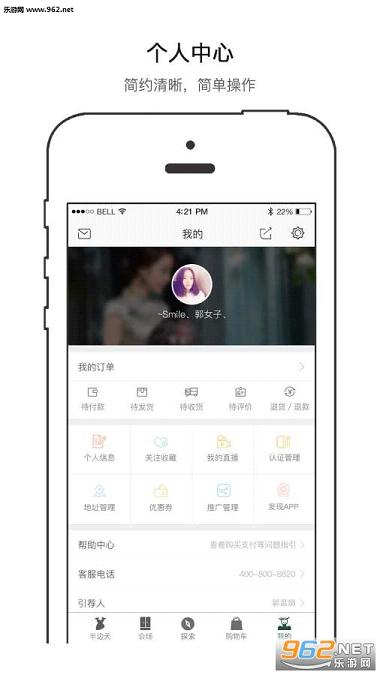 �����ռ�appv1.0.1��ͼ4