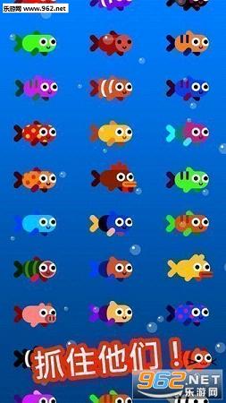 Fish Trip(С��֮��ƻ��IOS���İ�)v1.7.7��ͼ4