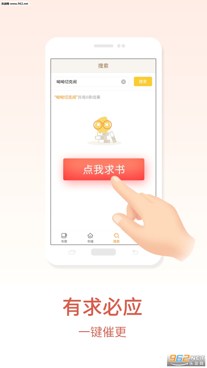 ��׷���С˵�Ķ���appv3.4.0��ͼ1