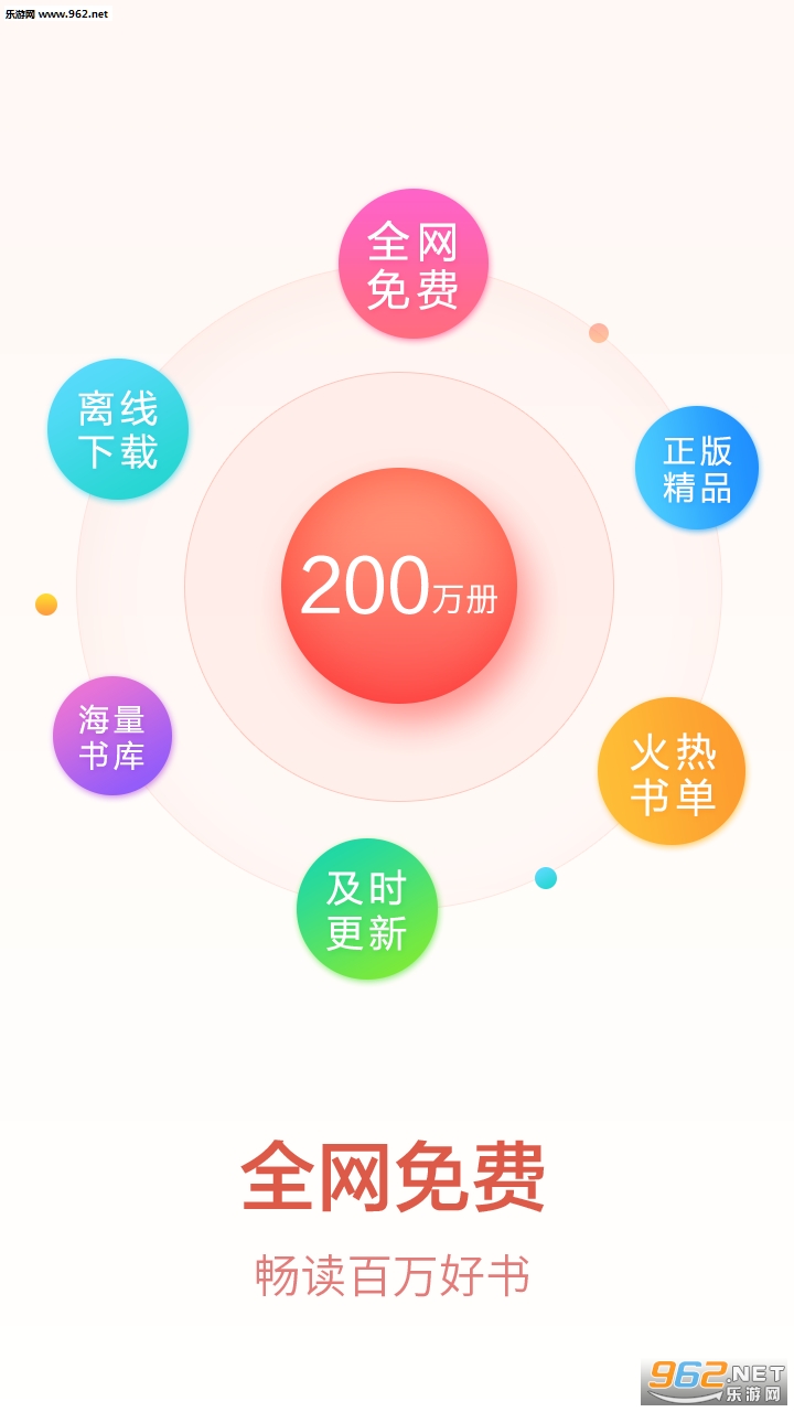 ��׷���С˵�Ķ���appv3.4.0��ͼ3