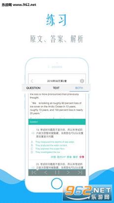 �ļ��Ķ���׿���°�v3.112.0525��ͼ2