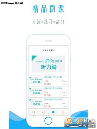 �ļ��Ķ���׿���°�v3.112.0525��ͼ1