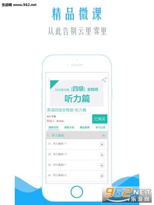 �ļ��Ķ���׿���°�v3.112.0525��ͼ3