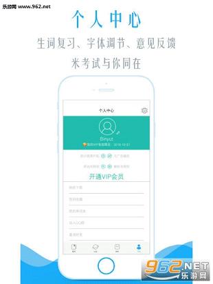 �ļ��Ķ���׿���°�v3.112.0525��ͼ4