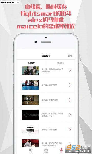 ����appv1.6.2017052402��ͼ1