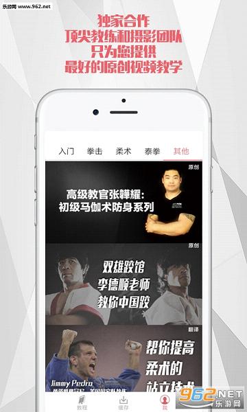 ����appv1.6.2017052402��ͼ2