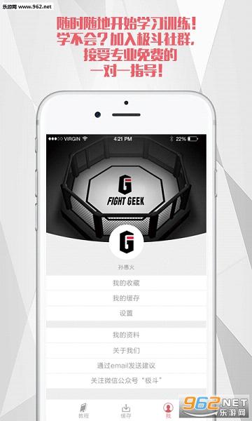 ����appv1.6.2017052402��ͼ3
