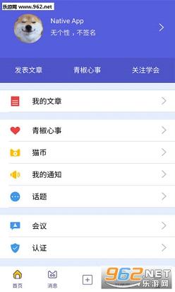 ��èappv1.0.1��ͼ2