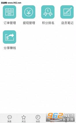 �����׹���׿���°�v3.7.8��ͼ0