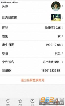 �����׹���׿���°�v3.7.8��ͼ2