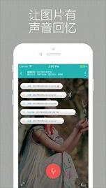 ͼ·���±�appv2.2��ͼ2