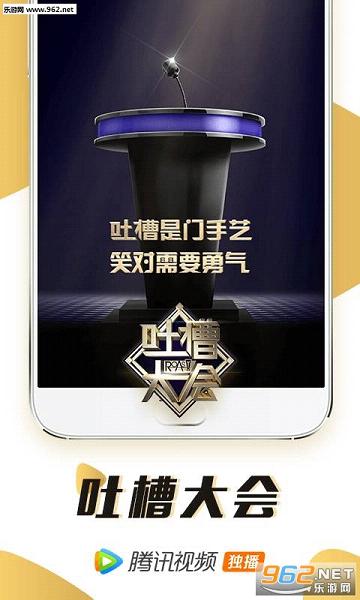 Tencent Video(��С�����ʿ�Ṥ����Ա��ִ��Ƶ)�������ͼ0