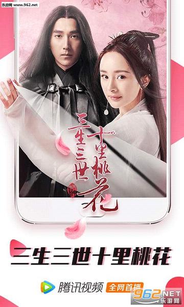 Tencent Video(��С�����ʿ�Ṥ����Ա��ִ��Ƶ)�������ͼ1