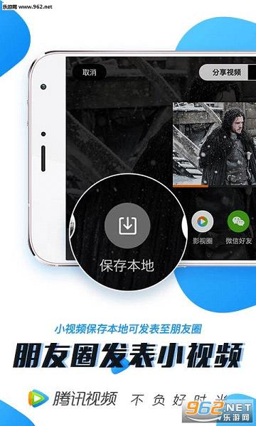 Tencent Video(��С�����ʿ�Ṥ����Ա��ִ��Ƶ)�������ͼ2