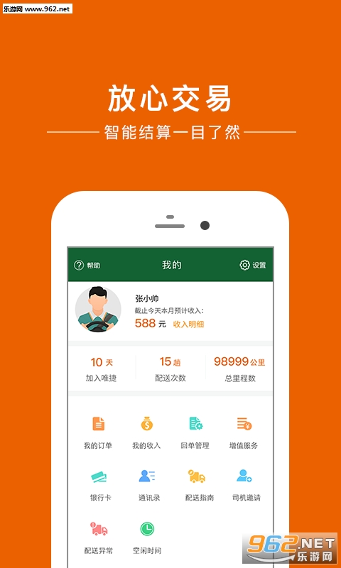 Ψ�ݳ���app��ͼ0