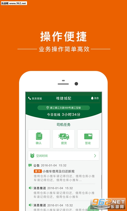 Ψ�ݳ���app��ͼ1