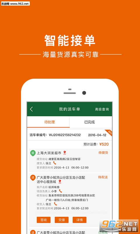 Ψ�ݳ���app��ͼ2