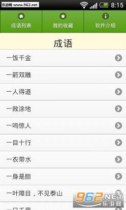 ����ѧ���ﶯ���氲׿���°�v1.6.5��ͼ1