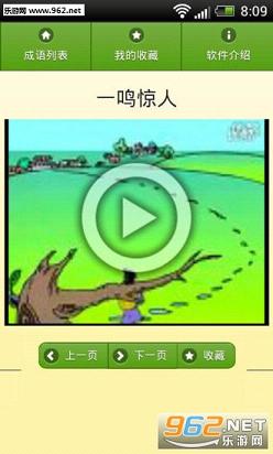 ����ѧ���ﶯ���氲׿���°�v1.6.5��ͼ2