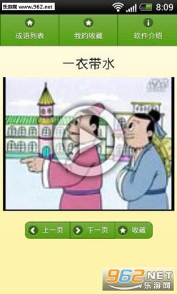 ����ѧ���ﶯ���氲׿���°�v1.6.5��ͼ3