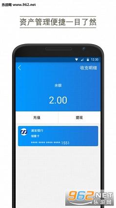 ������appv2.6.16��ͼ4