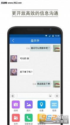������appv2.6.16��ͼ1
