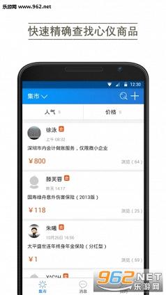 ������appv2.6.16��ͼ2