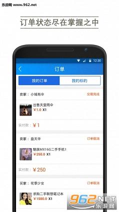 ������appv2.6.16��ͼ3