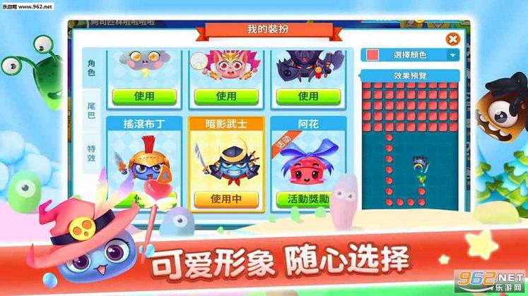 Ȧ�ش���ս��Ѷ��v1.0.4��ͼ3
