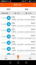 �㽶����appv2.5.0��ͼ1