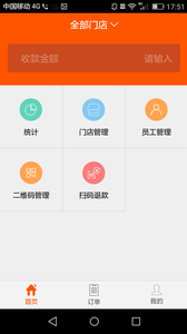 �㽶����appv2.5.0��ͼ2