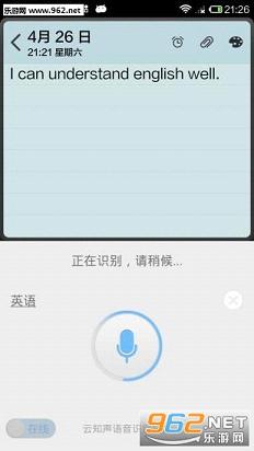 ������д���뷨��׿��v1.7.2��ͼ1