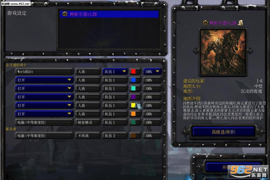 ��������v1.28����Ӣ������+���Խ�ͼ0