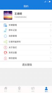 ����app��ͼ1