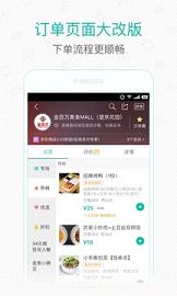 ������������APP��ͼ2