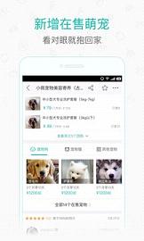 ������������APP��ͼ3