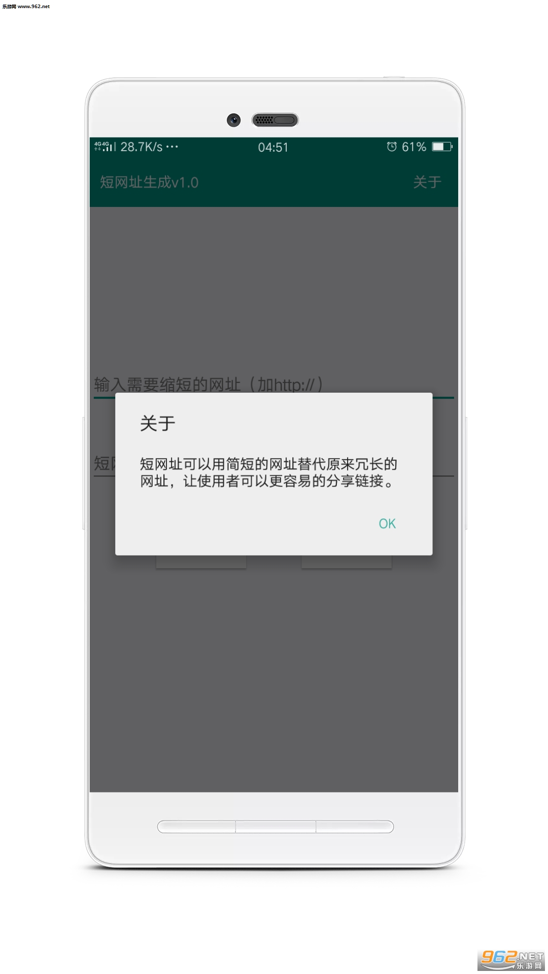 ����ַ����app��ɫ��v1.0��ͼ1
