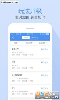 �ߵ¹������İ�׿���°�v3.7.0��ͼ0