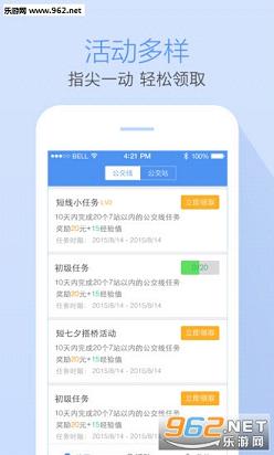 �ߵ¹������İ�׿���°�v3.7.0��ͼ2