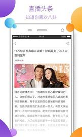 ���پ�ҵ��ҵ��appv3.6.2��ͼ4