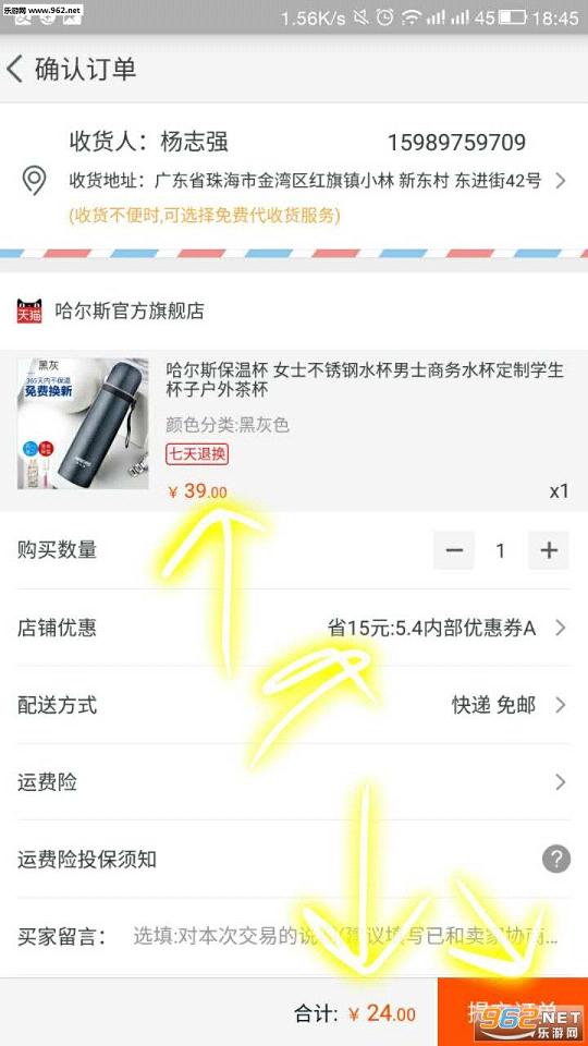 90% discount off(һ��èAPP)��ͼ1