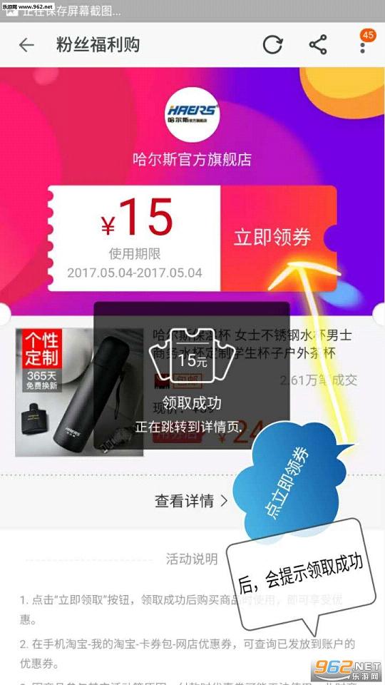 90% discount off(һ��èAPP)��ͼ2